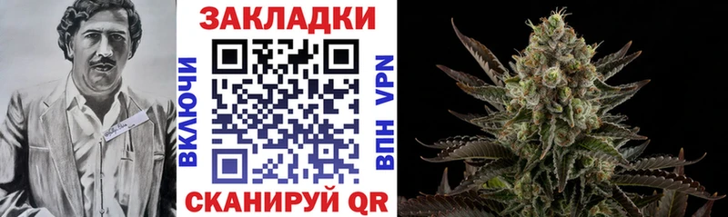 Как найти закладки Уяр АМФЕТАМИН Alpha-PVP МАРИХУАНА МЕФ Кокаин