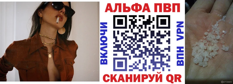 Альфа ПВП СК КРИС  Уяр 