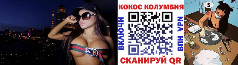 мориарти клад  ссылка на мегу сайт  Уяр  COCAIN Боливия 