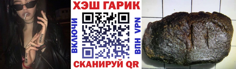 как найти закладки  Уяр  Гашиш Premium 