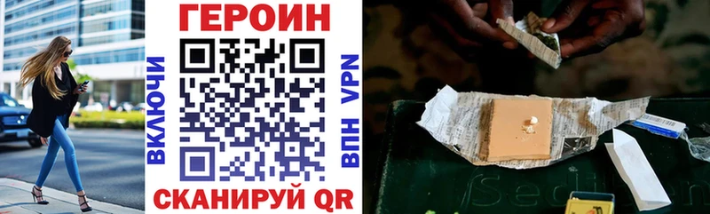 Героин гречка  Уяр 