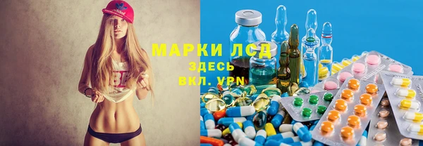 мескалин Алзамай
