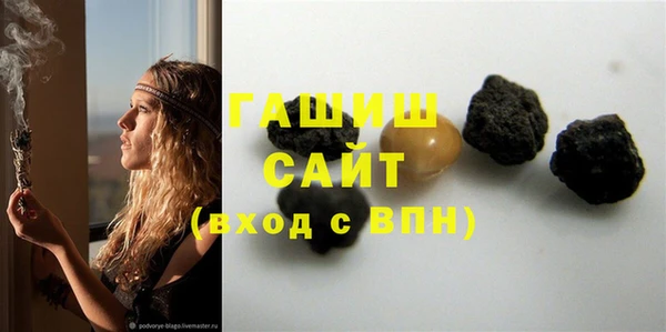 синтетический гашиш Алексеевка