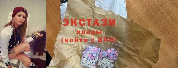 синтетический гашиш Алексеевка