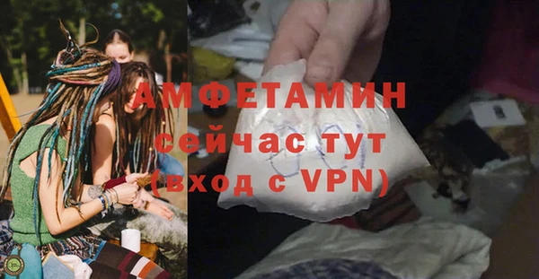 мескалин Алзамай