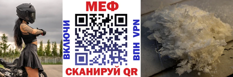 это официальный сайт  OMG маркетплейс  Уяр  МЕФ мука 