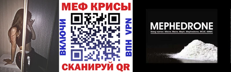 МЕФ  Уяр