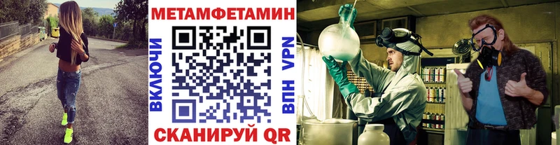 Первитин пудра  даркнет сайт  Уяр 